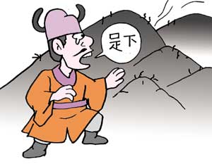 ‘조카’