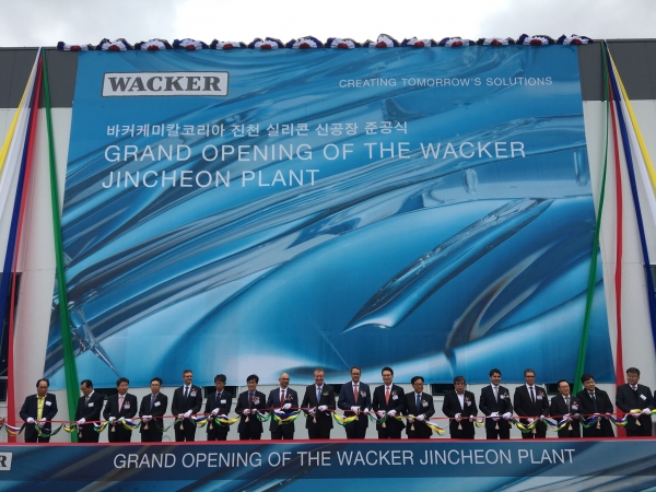 24일 글로벌 화학기업 바커(Wacker Chemie AG)가 진천에 건립한 실리콘 공장 준공식을 진행하고 있다. /사진 충북도 제공