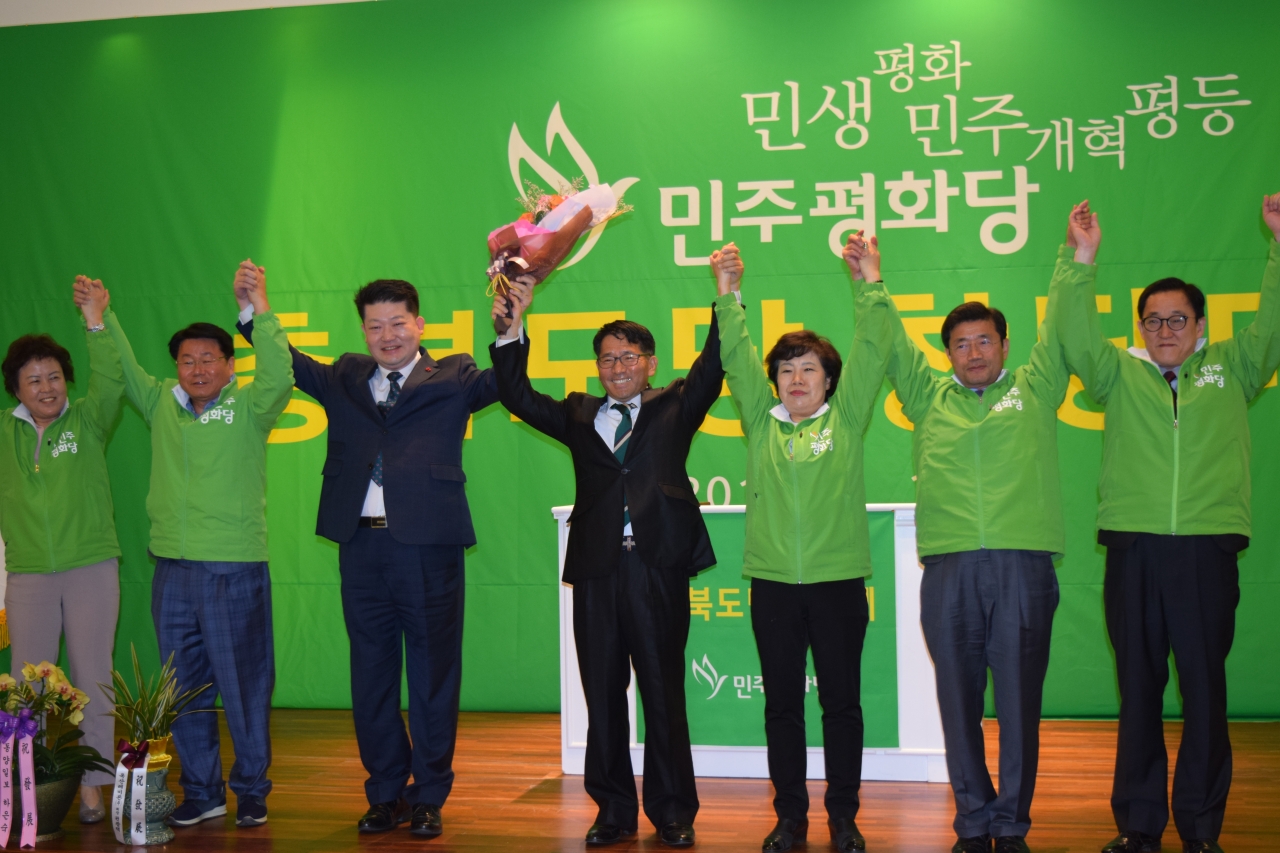 30일 열린 민주평화당 충북도당 창당대회 참석자들이 파이팅을 외치고 있다.