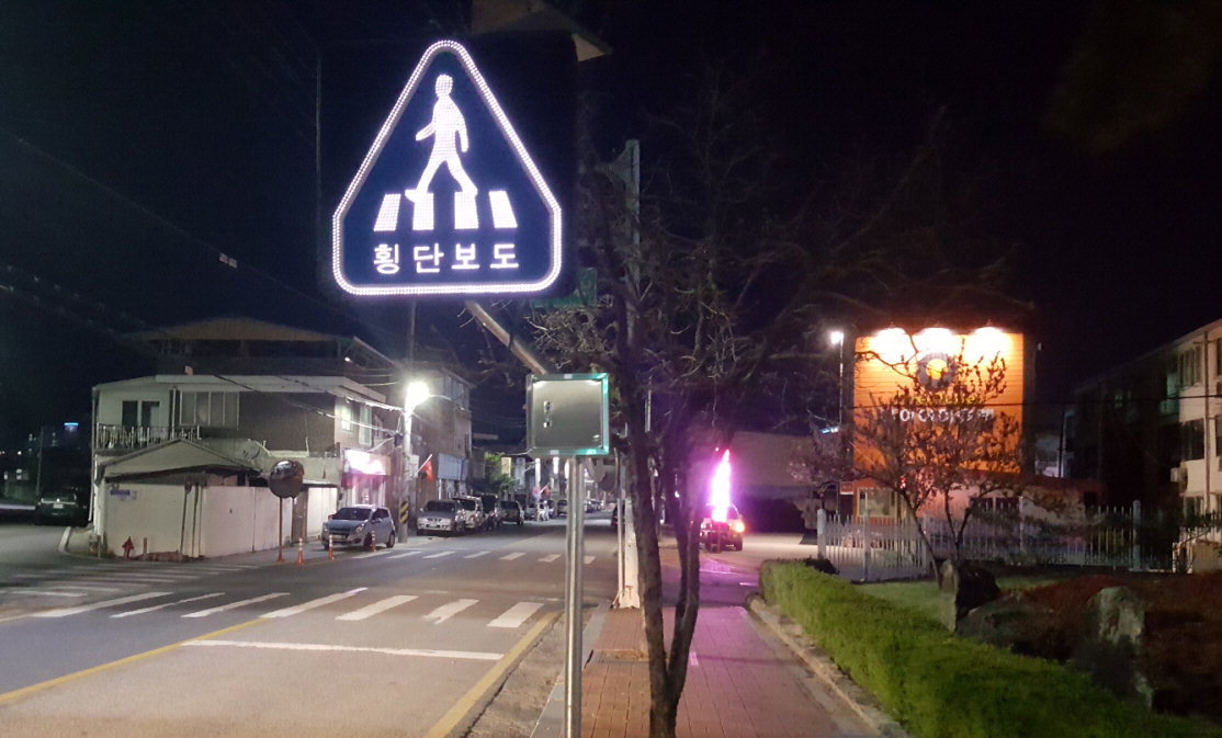 영동군이 야간교통사고를 줄이기 위해 교육지원청 인근에 LED표지판을 설치했다. / 영동군청