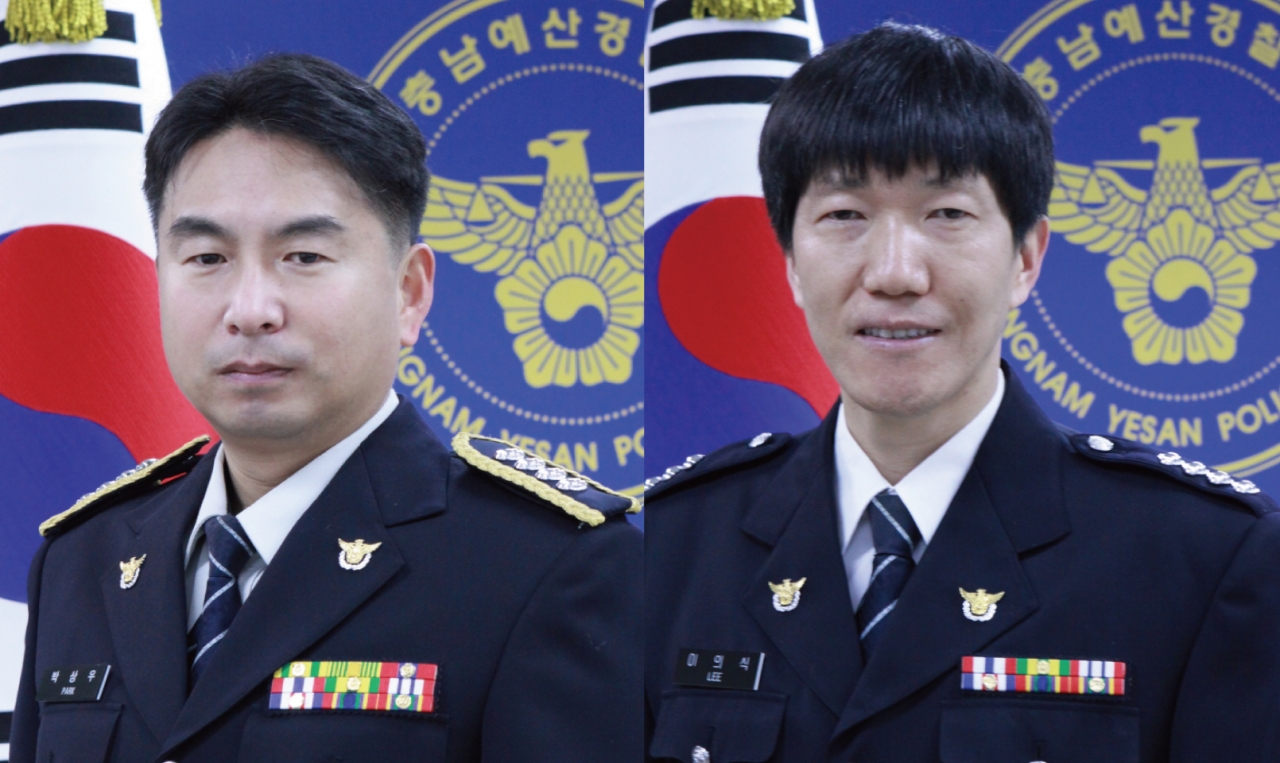 예산지구대 1팀 박상우 경위(왼쪽)와 이의식 경사
