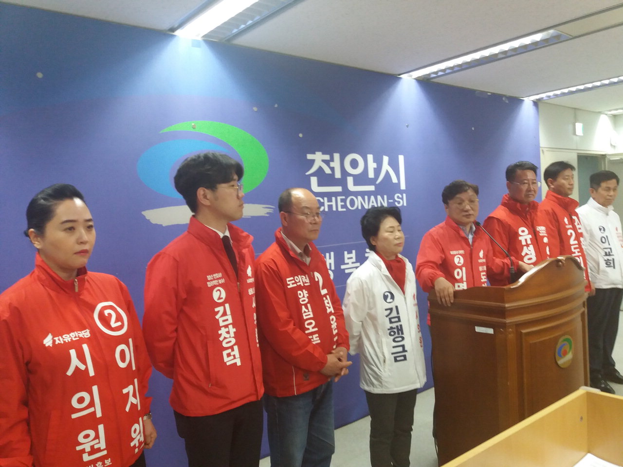 자유한국당 충남도당은 3일 오전 천안시청 브리핑실에서 기자회견을 열고 구본영 시장의 후보 사퇴를 촉구했다.