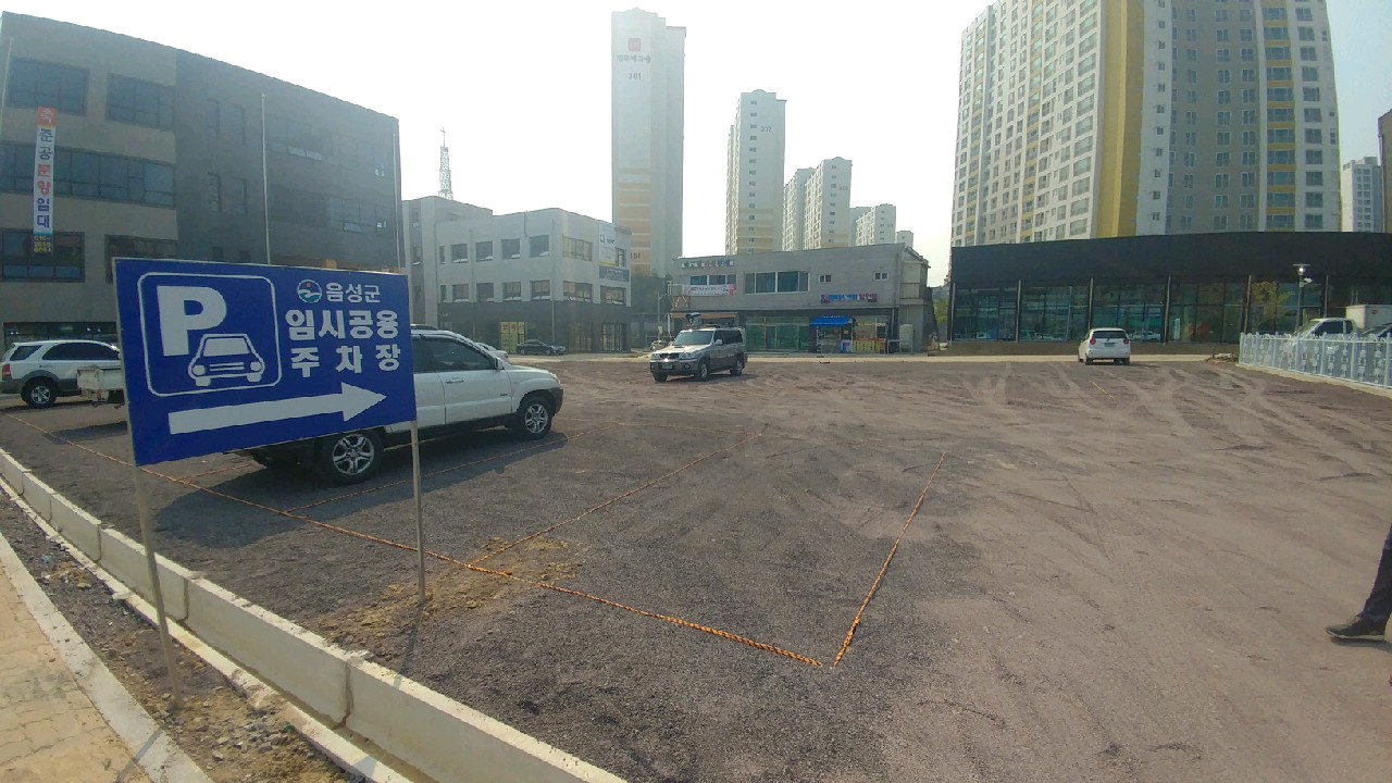 음성군은 주차난 완화 및 지역주민 편의를 위해 충북혁신도시 내 음성군 임시공영주차장을 무료로 개방한다.
