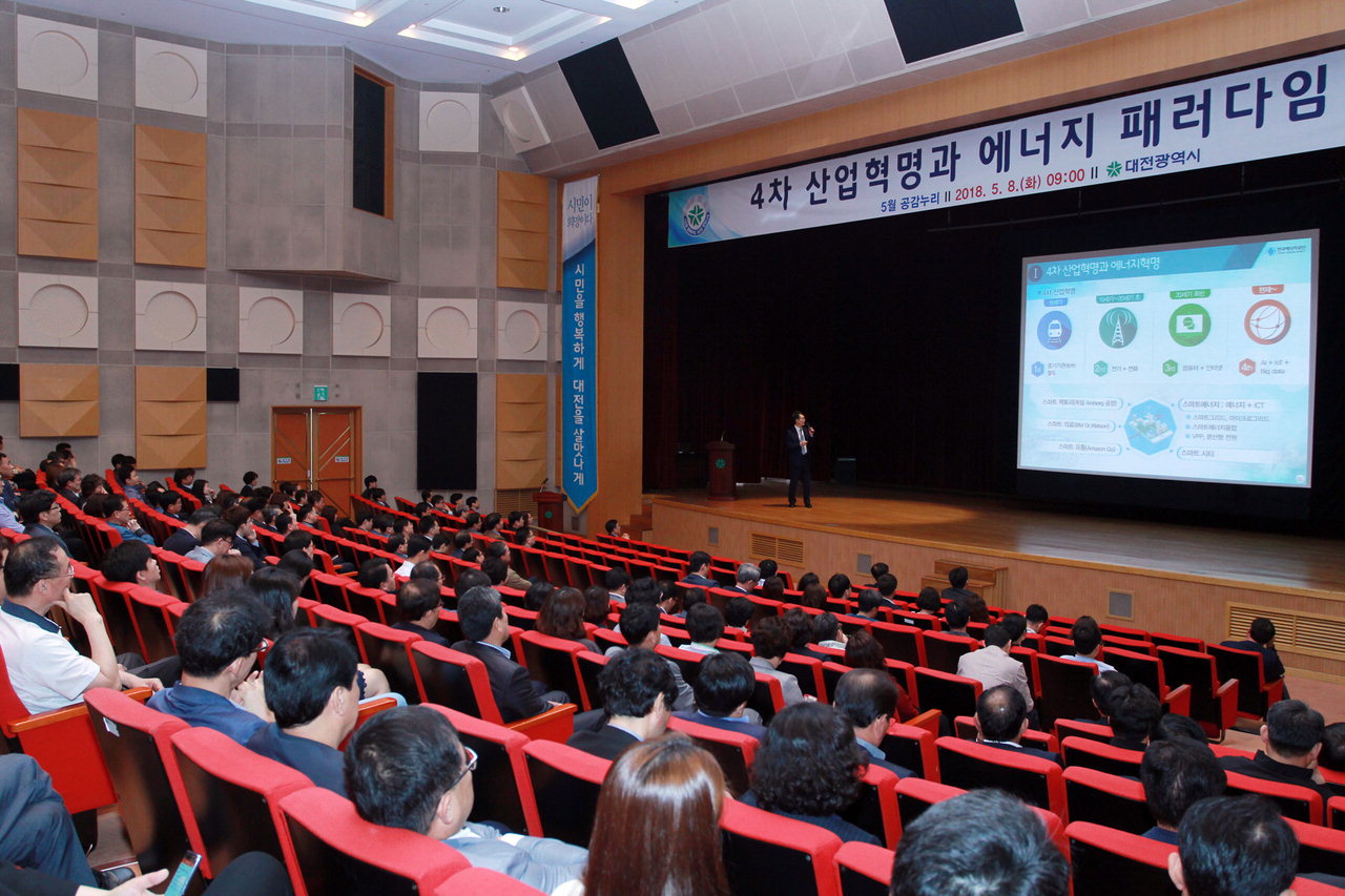 대전시는 8일 강남훈 한국에너지공단 이사장을 초빙해 '4차 산업혁명과 에너지 패러다임 변화'란 주제로 직장교육을 실시했다.