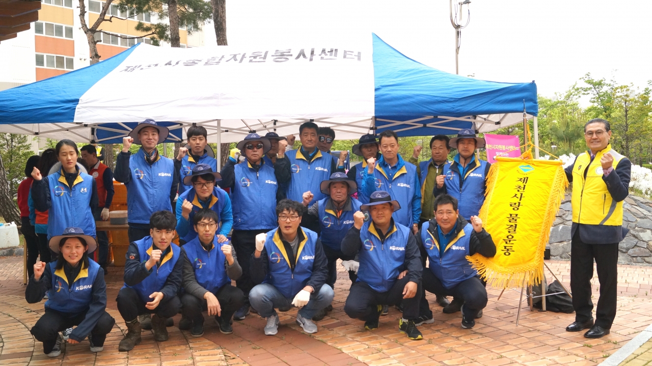 이번 봉사에 참여한 코레일 제천시설사업소 직원들이 기념사진을 찍고 있다. / 코레일 충북본부 제공