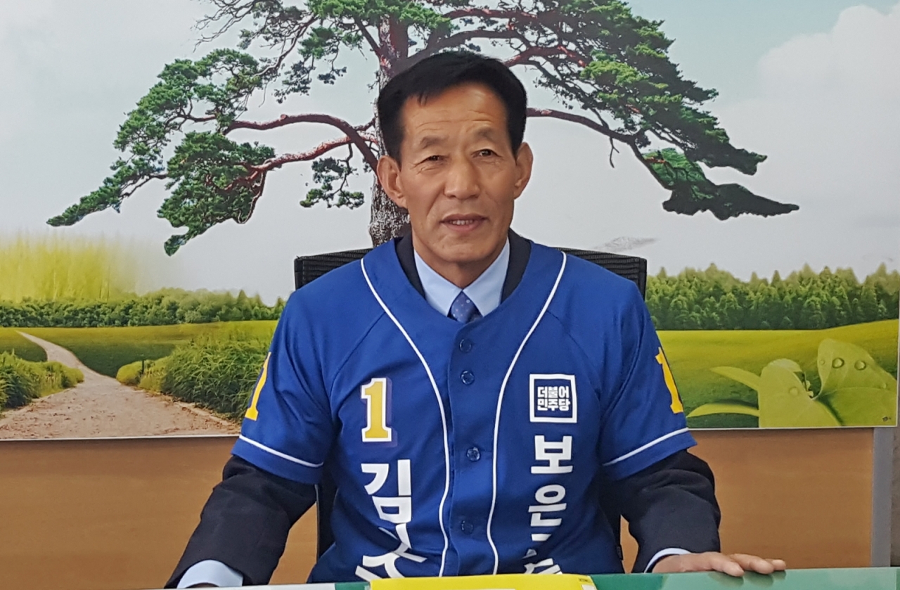 9일 오전 더불어민주당 김인수(64) 보은군수 후보가 보은군청에서 기자회견을 열고 6·13 지방선거 보은군수선거 출마를 공식 선언하고 있다.2018.05.09 / 뉴시스