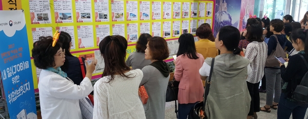 지난해 열린 취업박람회에서 여성 구직자들이 구인기업 정보를 확인하고 있다. / 충북새일본부 제공