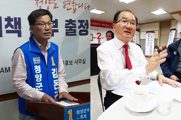 김돈곤(왼쪽) 후보와 이석화 후보가 인사 청탁 사실을 놓고 서로 상반된 주장을 해 숨겨진 진실에 대한 군민들의 관심이 높아지고 있다./김준기