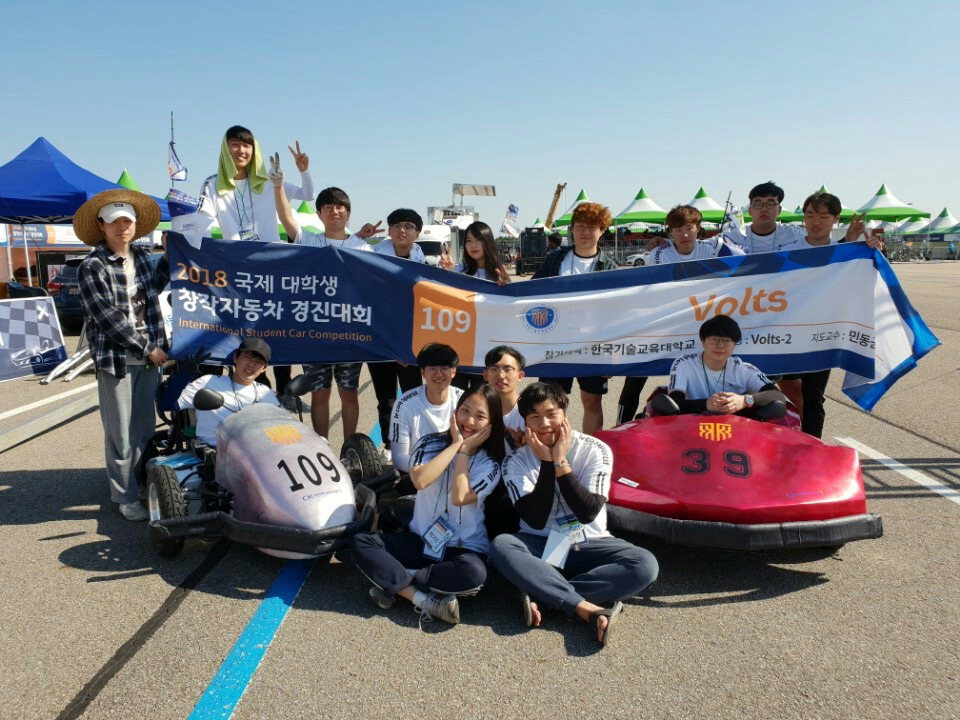 코리아텍 학생들이 ‘2018 국제 대학생 창작자동차 경진대회’에서 선전했다.