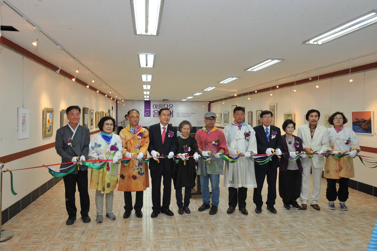 한국미술협회 음성지부(지부장 전유순)는 23일 음성문화원 2층 전시실에서 '제16회 아름다운 음성전' 오픈식을 갖고 오는 27일까지 전시회를 개최한다.