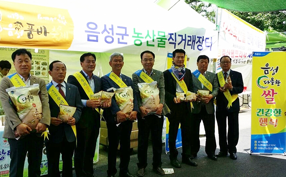 김교선 농협경제부본부장(왼쪽 다섯 번째)과 음성지역 농협조합장들이 다올찬쌀을 홍보하고 있다. / 충북농협 제공