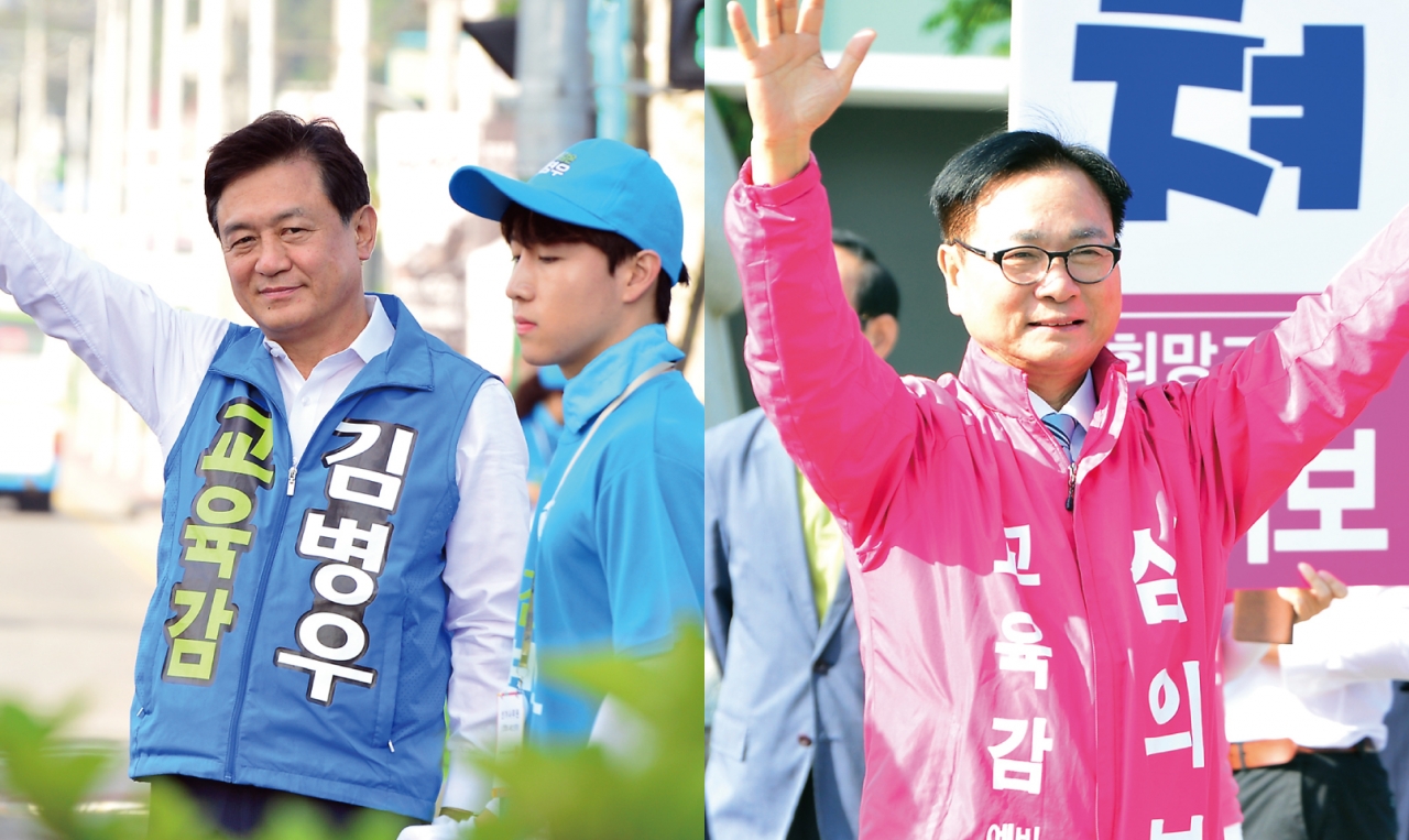6.13 지방선거 공식 선거운동 첫날인 31일, 김병우 충북도교육감 후보와 심의보 후보가 거리인사를 하며 지지를 호소하고 있다. / 뉴시스