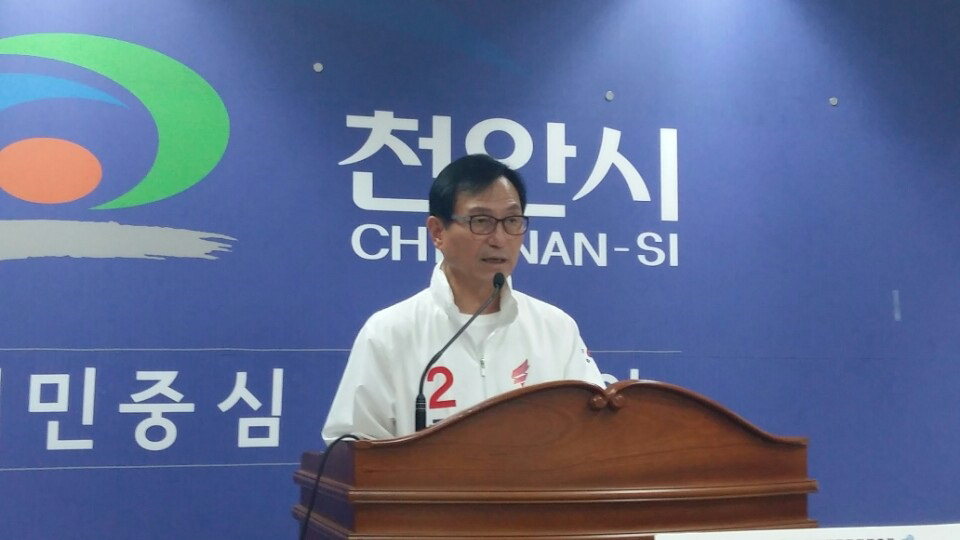 박상돈 천안시장 후보가 7일 시청 브리핑 룸에서 천안시 공무원의 공정한 인사를 약속했다.