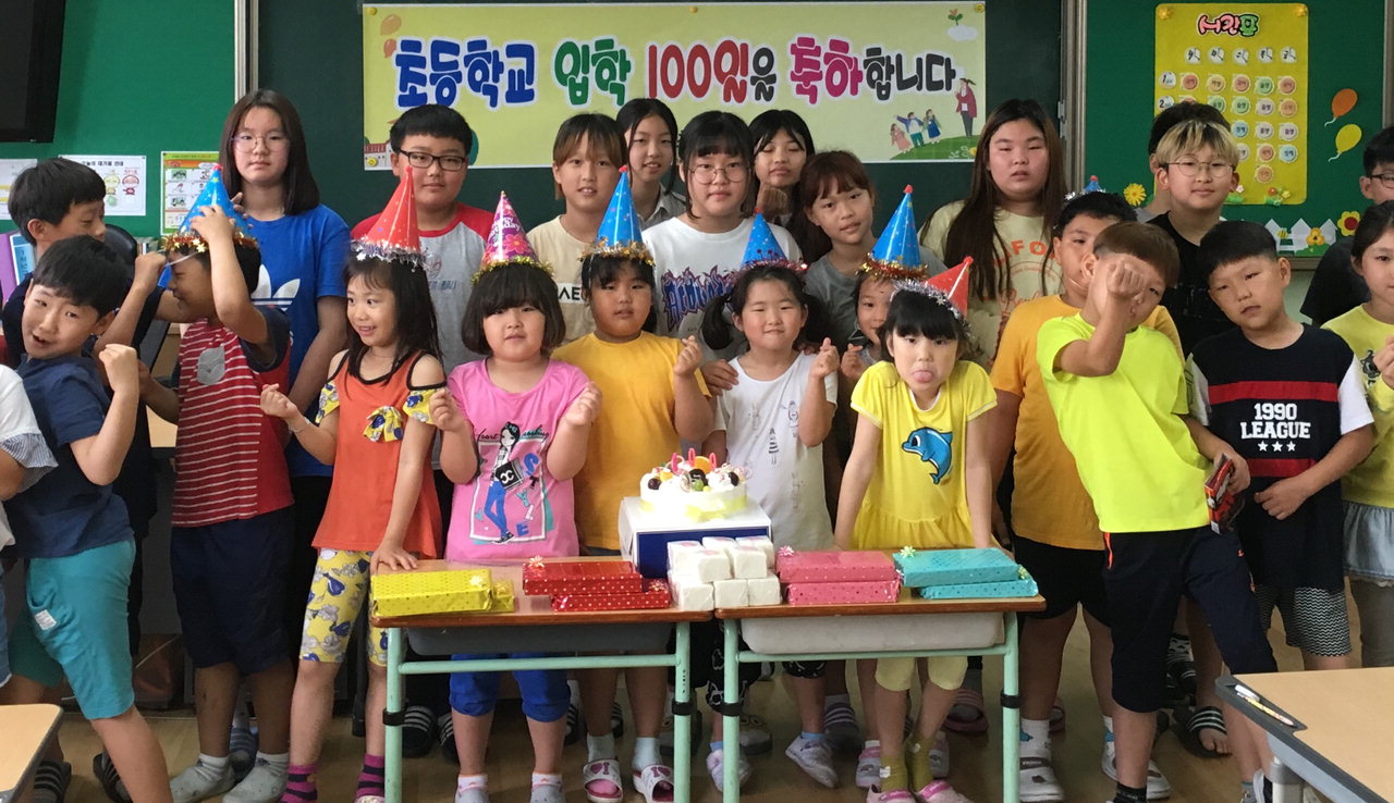 지난 8일 열린 성암초 1학년 입학 100일 축하 행사에서 아이들이 기념촬영을 했다.