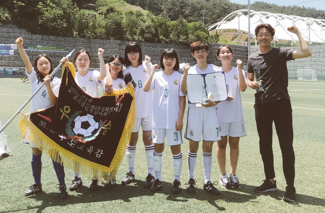 매곡초등학교 여자동아리축구부는 제17회 교육감기 동아리 축구대회에서 우승을 차지했다. / 매곡초등학교