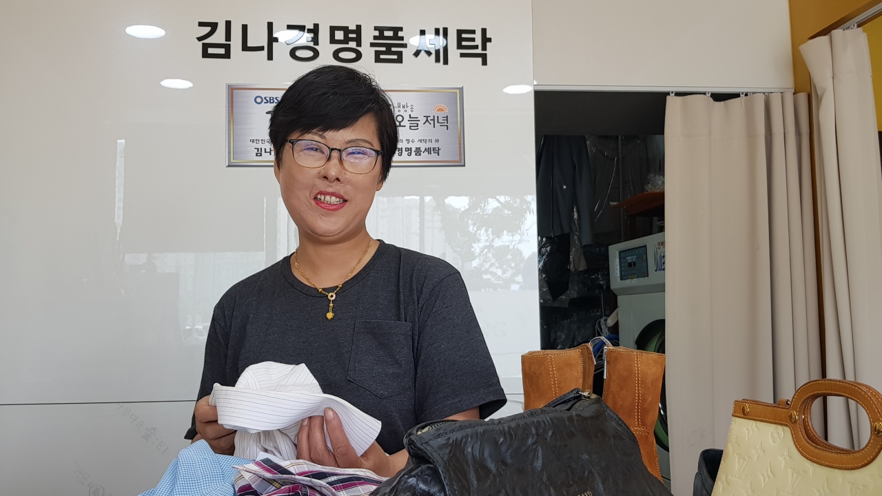 김나경 대표가 "셔츠 칼라 세탁이 잘 돼 만족하는 손님들의 모습을 보면 저도 기분이 좋다"며 환하게 웃고 있다. / 안성수