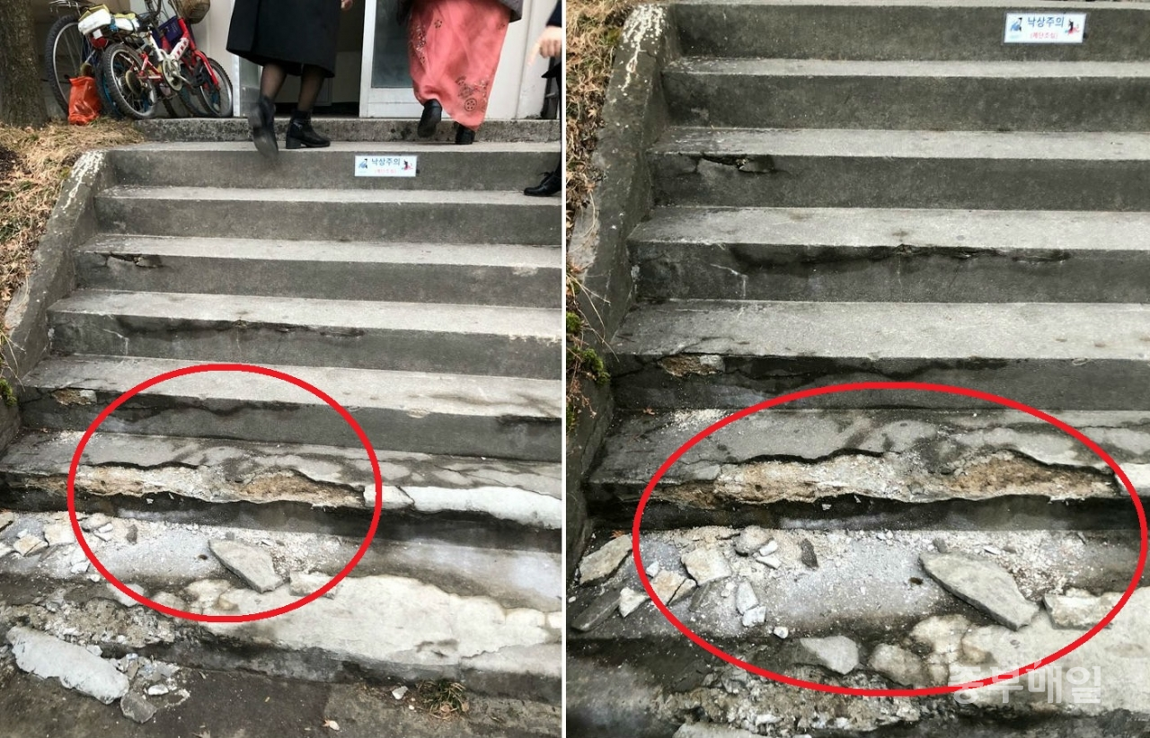 지난해 2월 청주 운천주공아파트단지 내 현관 계단이 낙후돼 무너져 파손된 조각들이 바닥에 널브러져 있다. /독자 제공