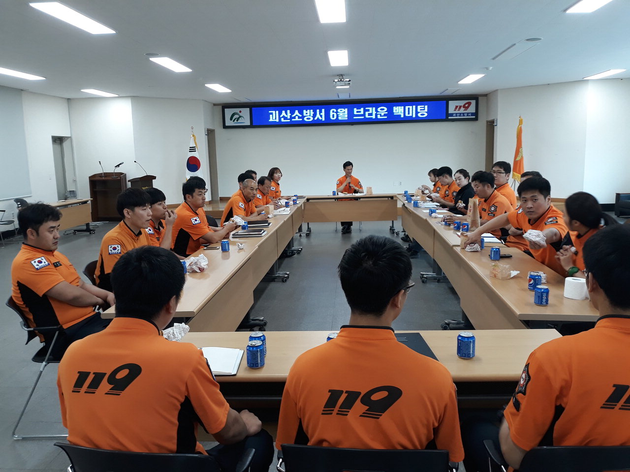 괴산소방서(서장 김유종)는 직원들의 자유로운 의사소통을 위한 '브라운백 미팅'을 실시했다고 29일 밝혔다. /괴산소방서 제공