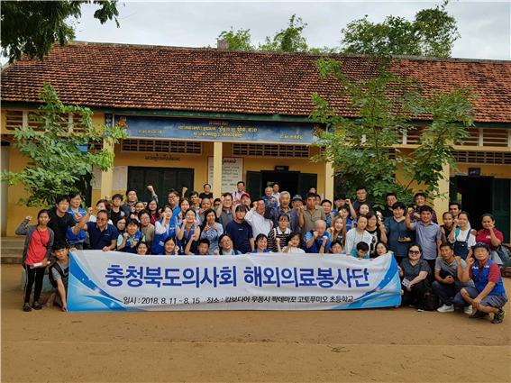 충북의사회는 지난 11일부터 15일까지 캄보디아 프놈펜 우동지역에서 해외의료봉사를 진행했다. / 충북의사회 제공