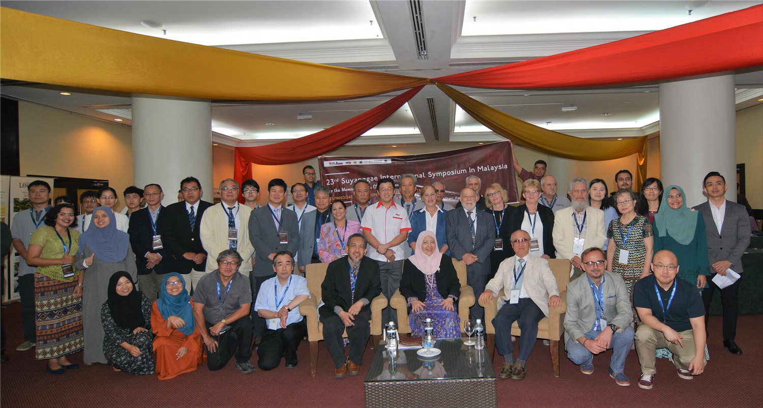 말레이시아에서 열린 23회 수양개 국제학술회의에 참가한 국내외 학자들이 기념촬영을 하고 있다./ 한국선사문화연구원 <br>
