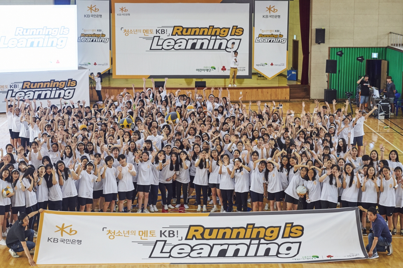 KB국민은행이 진행한 'Running is Learning(런닝 이즈 러닝)'행사에 참여한 청주여고 학생들이 카레마를 향해 환호성을 지르고 있다. / KB국민은행