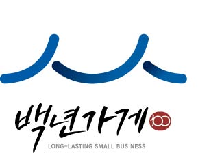 중소벤처기업부가 올해 첫 선정·지원하는 '백년가게' 로고. / 소상공인시장진흥공단 제공