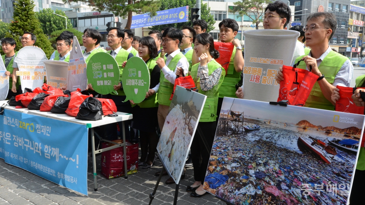 충북개발공사와 청주충북한경운동연합이 18일 청주 육거리시장 입구에서 시민들에게 장바구니를 나눠주며 ‘플라스틱 제로 캠페인’을 벌이고 있다. / 김용수
