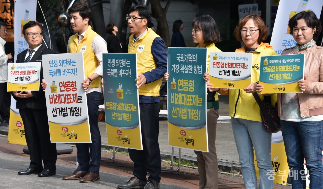 정의당 충북도당은 18일 청주 성안길에서 ‘연동형 비례대표제 선거법 개정’을 촉구하는 캠페인을 벌이고 있다. / 김용수