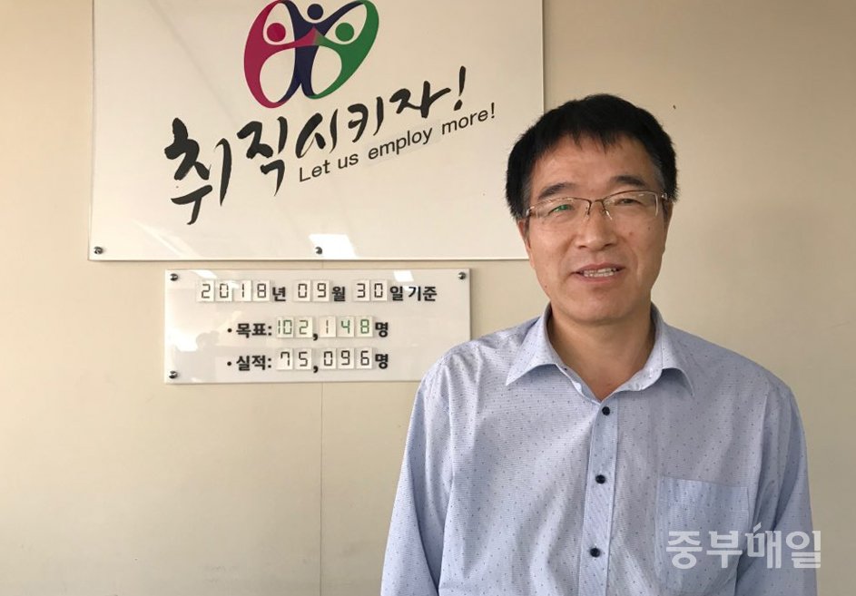 이기영 충북도 일자리정책과장. / 김미정