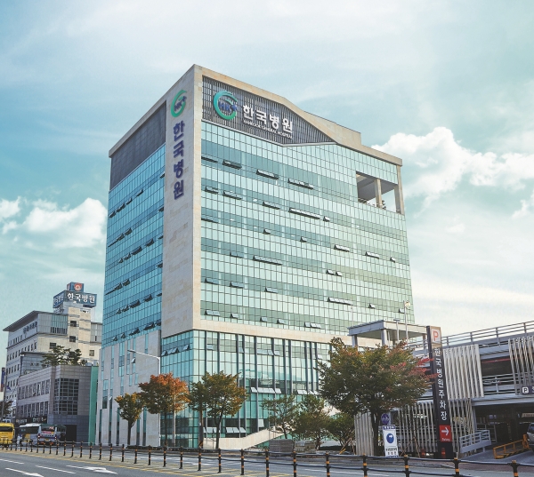 청주한국병원 전경 /한국병원 제공