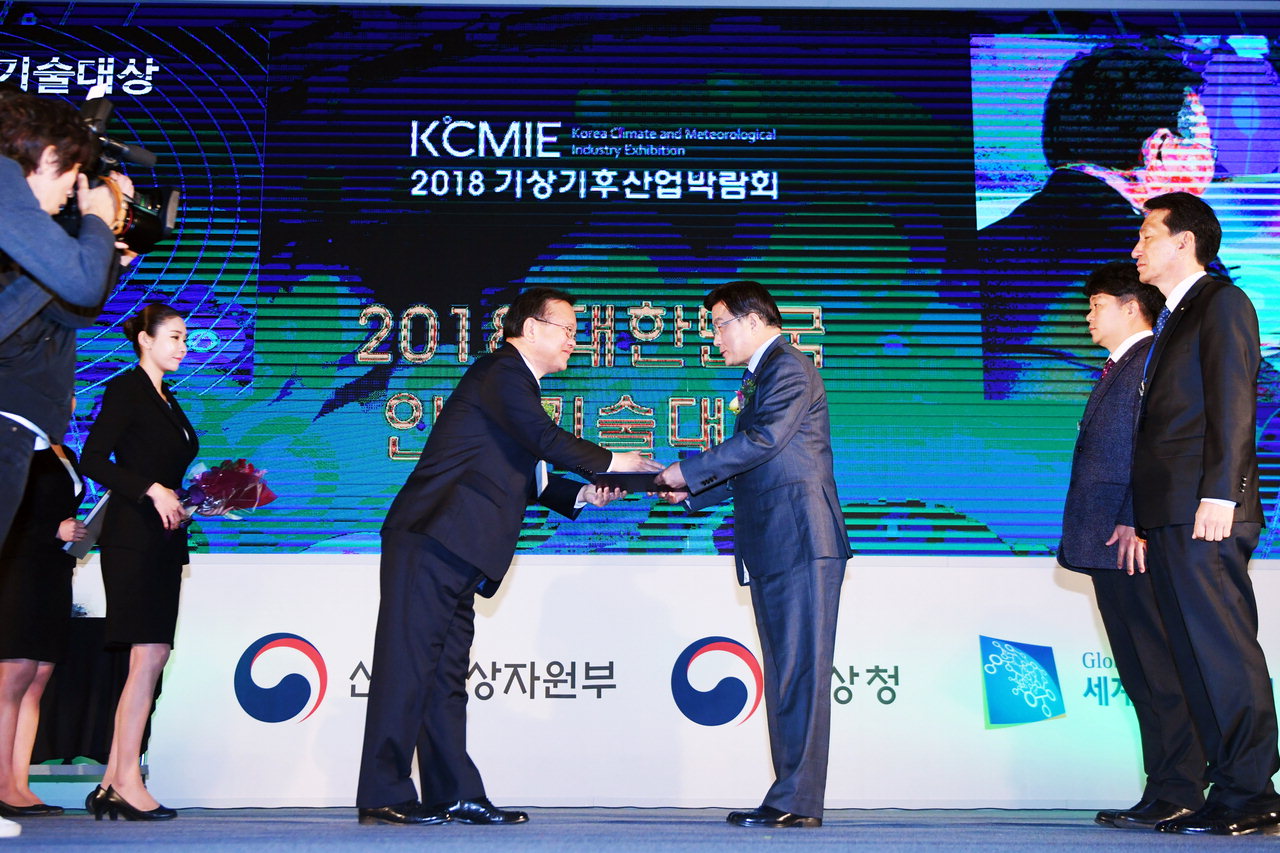 한국가스안전공사 김형근 사장(우)이 14일 열린 대한민국 안전산업박람회에서 2018 대한민국안전기술대상을 수상했다./공사 사진제공