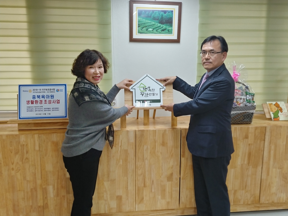 LG하우시스 옥산공장은 16일 청주시 서원구에 위치한 충북육아원에서 '행복한 공간 만들기' 현판식을 가졌다. /LG하우시스 제공