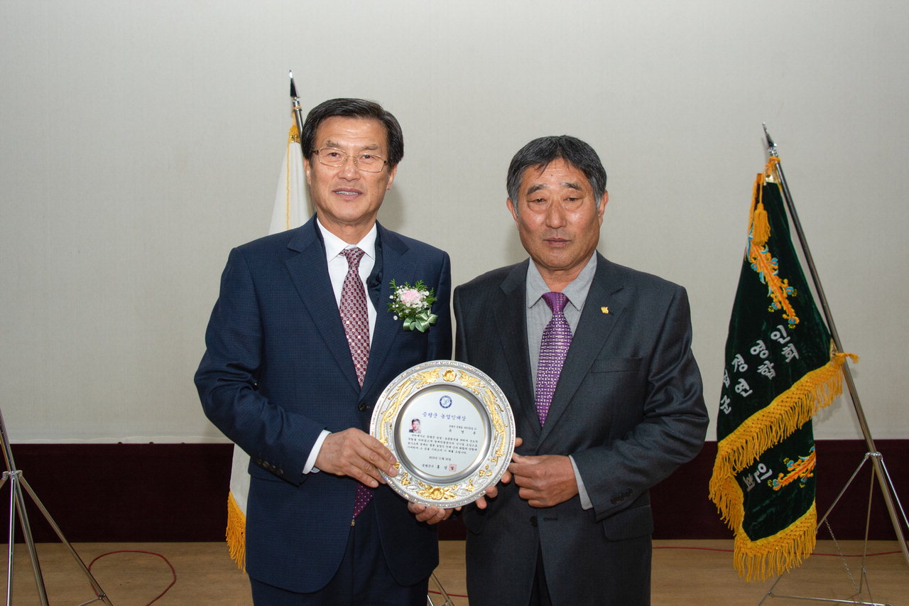 20일 열린 증평군농업인의 날 행사에서 유영돈 씨(왼쪽)가 농업인 대상을 수상했다.