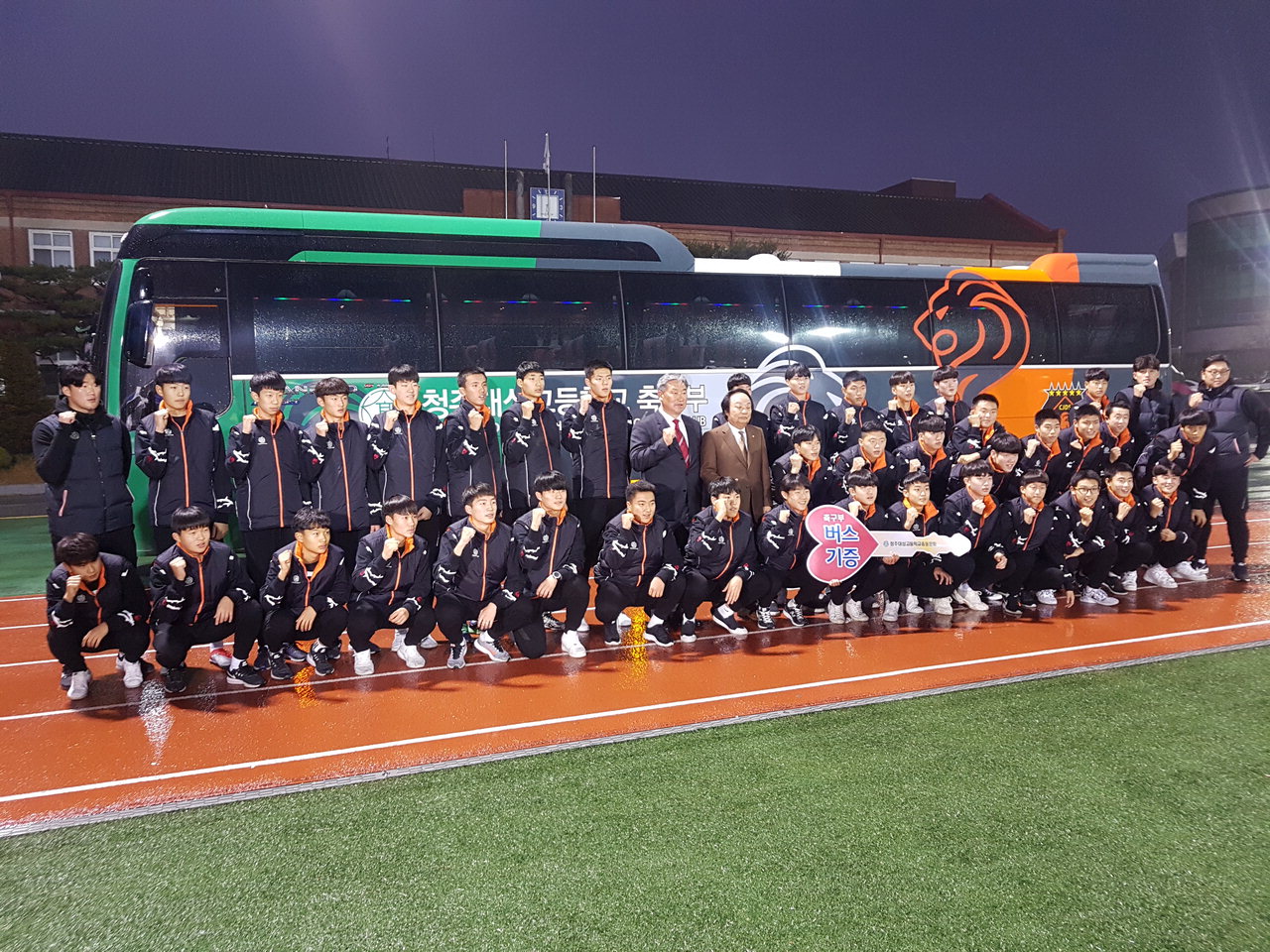 청주 대성고등학교 총동문회가 지난 3일 오후 동문들의 후원금으로 마련한 리무진 버스를 모교 축구부에 기증했다. /대성고등학교