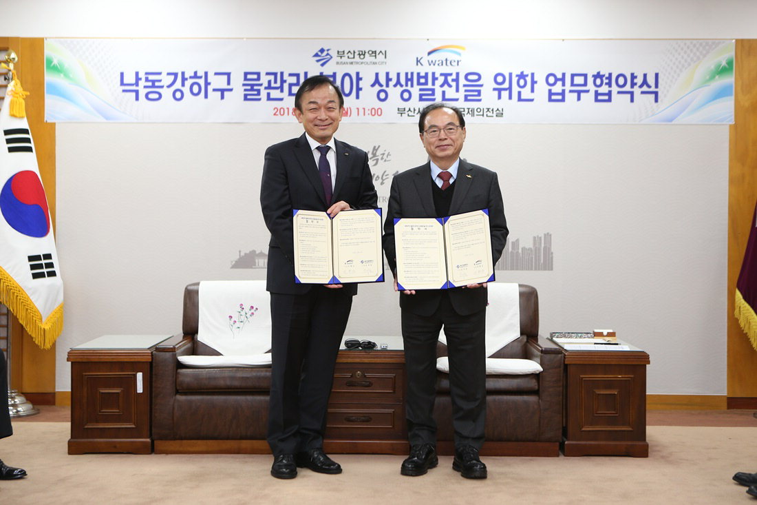 한국수자원공사와 부산시는 10일 오전 부산시청에서 '낙동강하구 물관리 상생발전을 위한  상호협력' 협약을 체결했다. / 수자원공사