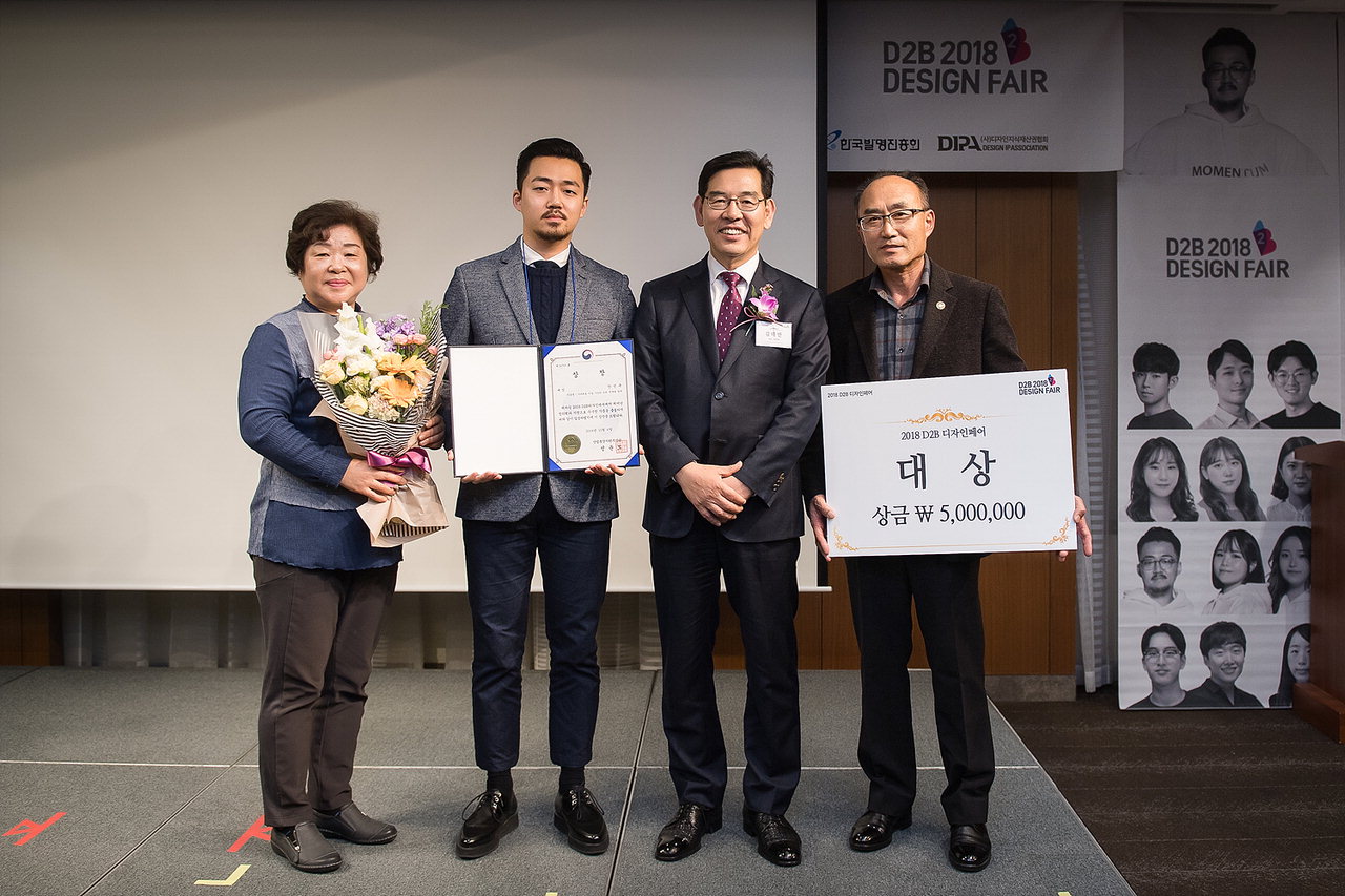 2018년 D2B 디자인페어에서 대상을 수상한 안민규 학생(좌측 두 번째)이 김태만 특허청 차장(좌측 세 번째), 부모님과 함께 기념촬영을 하고 있다. / 청주대학교 제공
