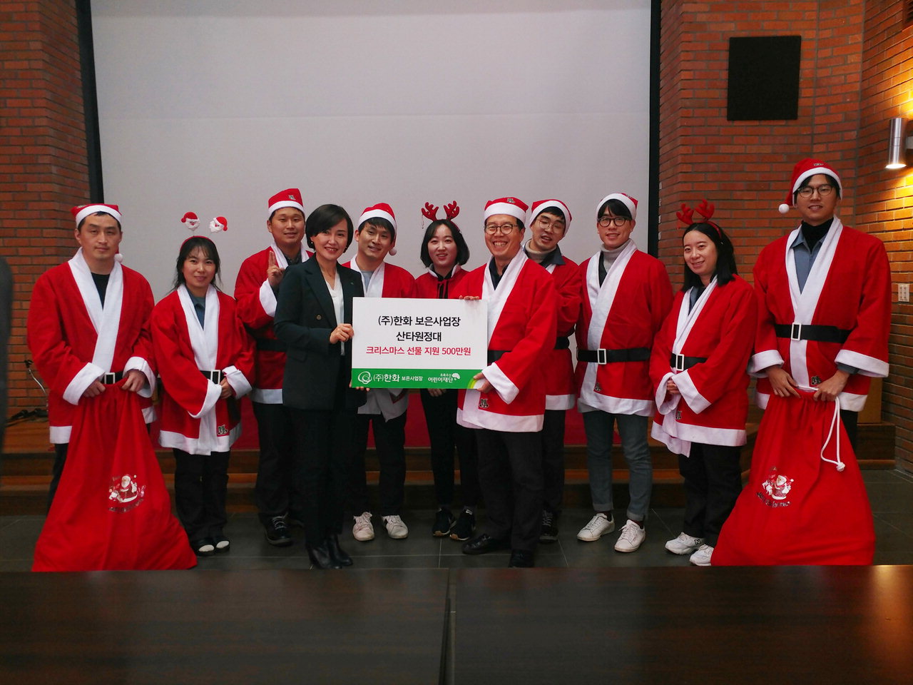 '2018 한화와 함께하는 산타가 간다'에 참여한 ㈜한화보은사업장(사업장장 오양석)이 초록우산 어린이재단 본부장에게 기금 수여후 기념사진을 촬영하고 있다. / 한화보은사업장
