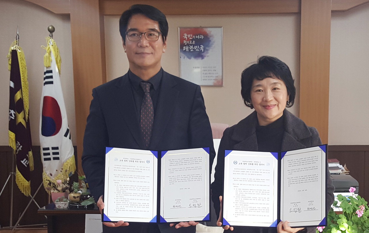 추부중학교와 충남대학교사범대학이 교육협력 강화를 위한 협약을 체결했다. / 금산교육지원청제공