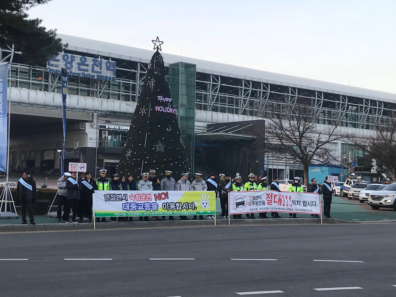 아산시, 아산경찰서, 모범운전자회, 녹색어머니연합회 캠페인 전개 모습
