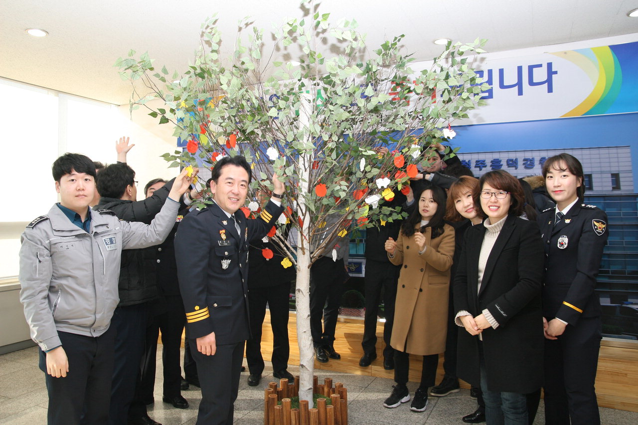 청주흥덕경찰서는 2일 시무식 행사의 일환으로 새해 다짐과 소망을 적어 게시하는 다짐나무를 설치했다. /청주흥덕경찰서