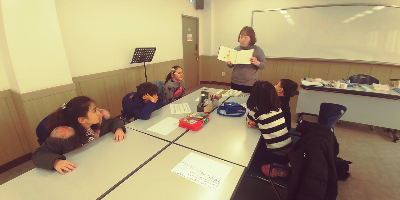 유아대상 겨울방학 독서교실 운영