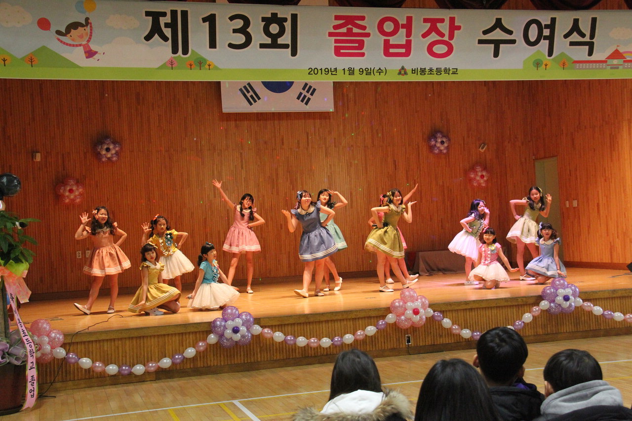 9일 비봉초등학교 제 13회 졸업식이 비봉필하모니오케스트라의 축하공연 속에 진행되고 있다. / 청주교육지원청
