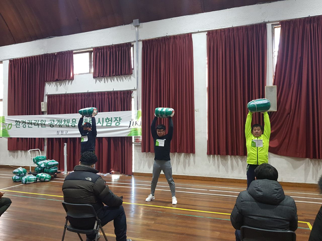 청원구(구청장 서강덕)는 지난 26일 오전 9시 덕성초등학교 체육관에서 2019년도 환경관리원 공개채용 체력시험을 실시했다.