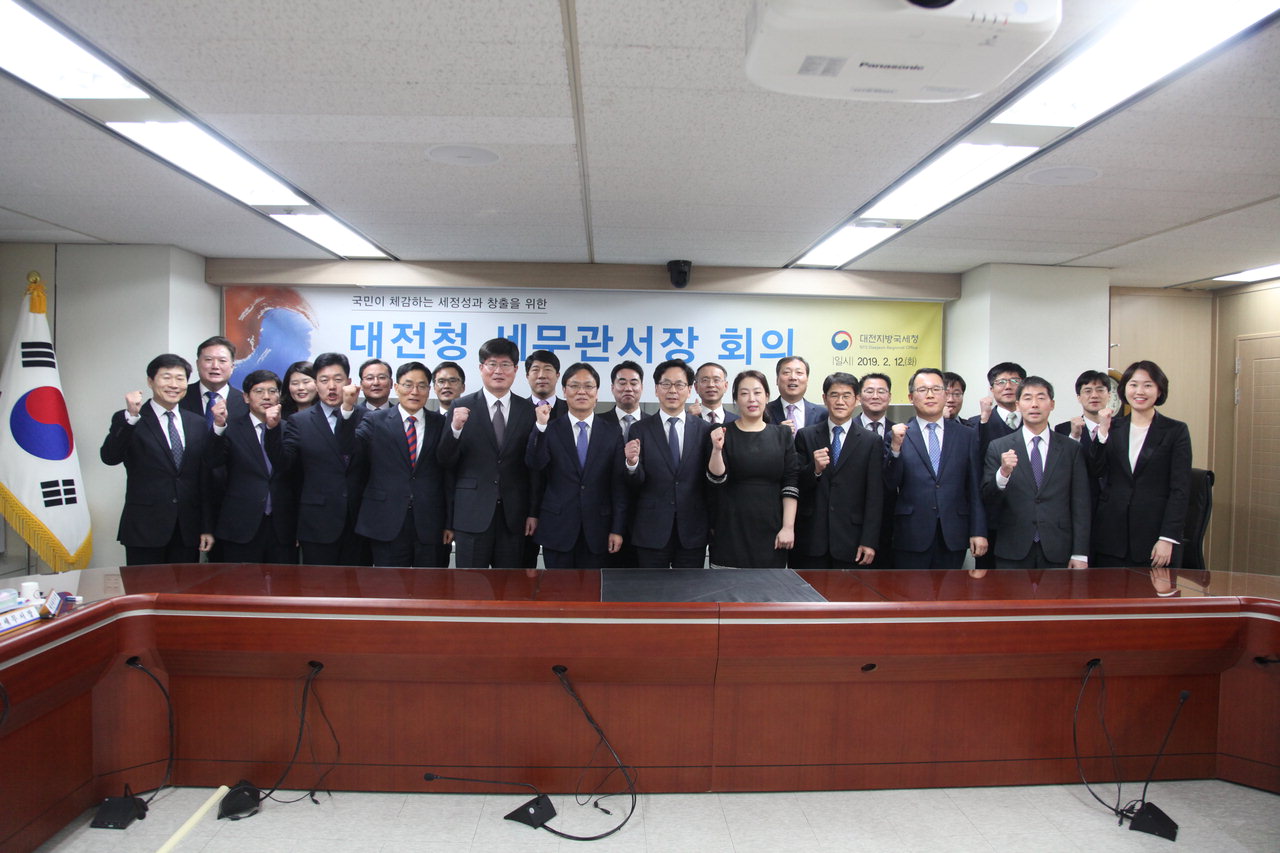 대전국세청은 12일 대전청에서 관내 17개 세무서장 등 40여명이 참석한 가운데 세무관서장 회의를 개최했다. / 대전국세청
