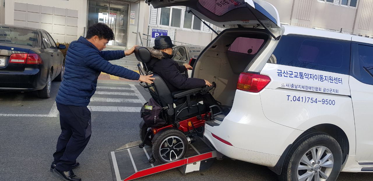 금산군 교통약자 이동지원센터에서 운영하고 있는 장애인 콜택시가 휠체어 이용자의 탑승을 돕고 있다. / 금산군