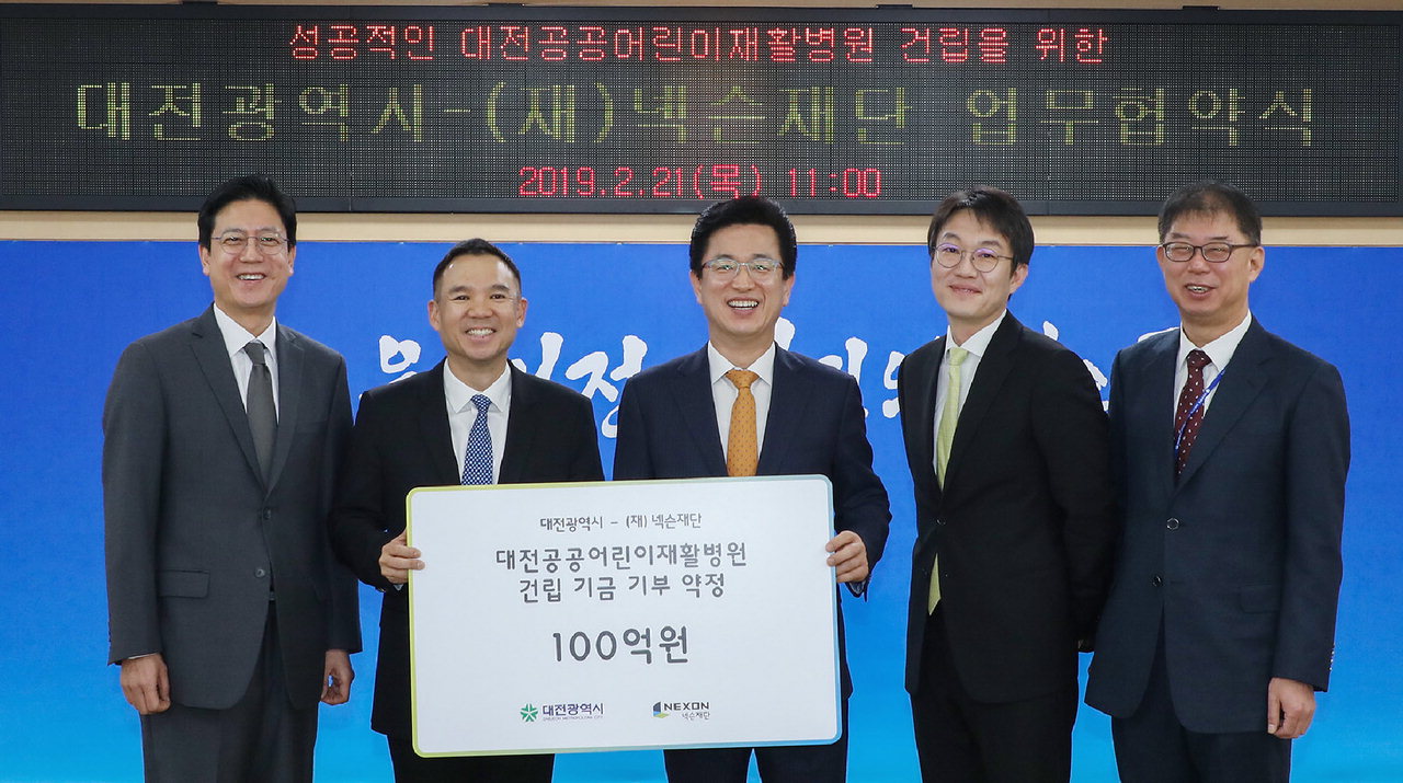 대전시의 공공어린이재활병원 건립사업이 넥슨의 100억 원 기부로 탄력을 받게 됐다. / 대전시