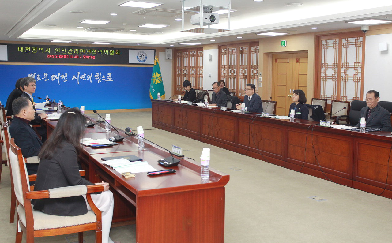 대전시는 '제3기 안전관리민관협력위원회'를 발족하고 25일 시청에서 첫 회의를 개최했다. / 대전시