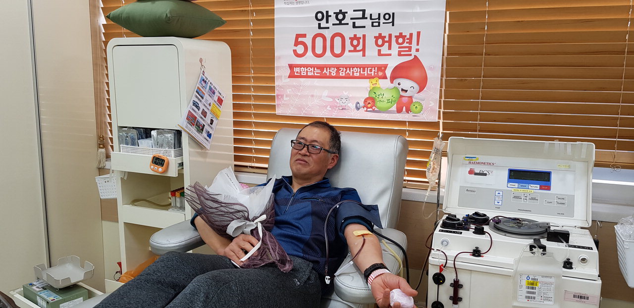 35년여 동안 꾸준히 생명나눔을 실천해온 안호근(54)씨가 3·1절을 맞아 충북 청주대 앞 헌혈의 집에서 500번째 헌혈을 진행하고 있다. /충북혈액원