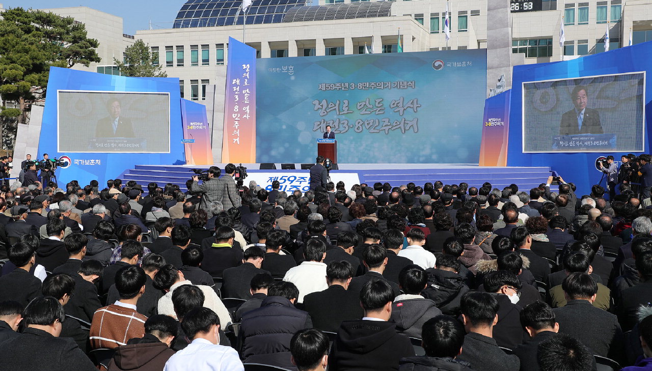 충청권 최초의 학생운동인 3·8민주의거가 59년만에 8일 오전 대전시청 남문광장에서 첫 정부 기념식으로 개최됐다. /대전시