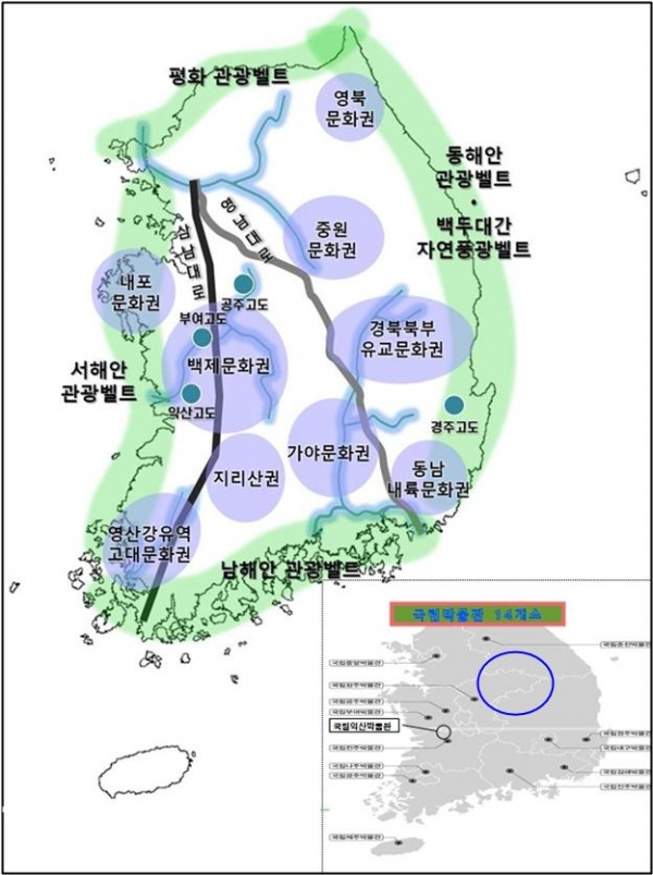 국토종합계획 문화관광권역. / 충북도